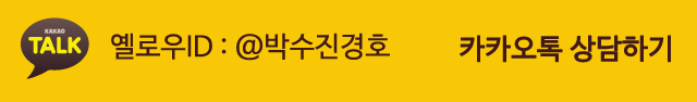 (주)피에스제이 