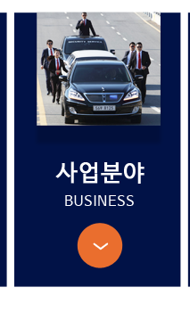 (주)피에스제이 