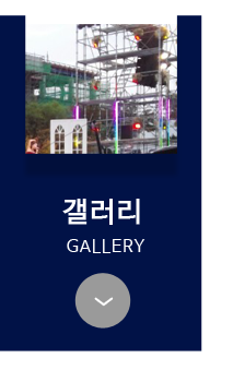 (주)피에스제이 
