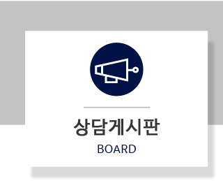 (주)피에스제이 