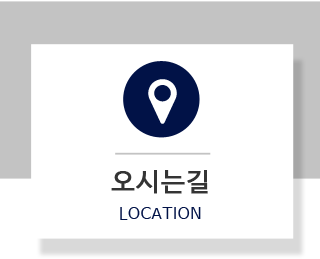 (주)피에스제이 